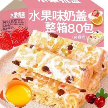 Sachima multi-flavor combination whole box nut milk cover Sachima soft glutinous pastries snacks breakfast snacks snacks