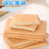 青食钙奶饼干好吃解馋营养老式儿童零食散称批发厂家直发独立包装