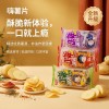 嗨薯片非油炸烘烤薯片饼干休闲解馋小零食多口味混合零食散装发批