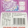 闪电爽薄荷片小包装清凉含片8090怀旧童年儿时记忆的糖果休闲零食