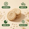 无蔗糖粗粮饼干早餐代餐饱腹独立小包装酥性饼干整箱零食散装批发
