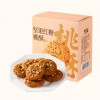 坚果红糖桃酥独立小包装点心糕点下午茶桃酥礼盒休闲零食批发散装