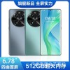 旗舰新款16+512G安卓手机5g全网通便宜学生游戏曲面大屏智能机华