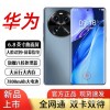 旗舰新款16+512G安卓手机5g全网通便宜学生游戏曲面大屏智能机华