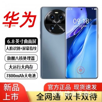 Flagship new 16+512G Android mobile phone 5g full network cheap student game curved large screen smart machine