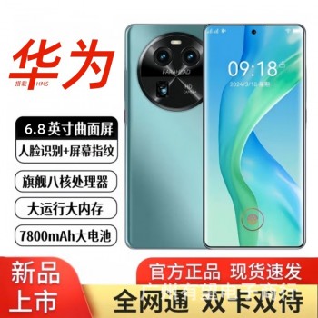 Flagship new 16+512G Android mobile phone 5g full network cheap student game curved large screen smart machine