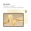 2024款华为平板MatePad Pro 12.2 平板电脑麒麟9010 144Hz OLED屏