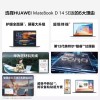 华为笔记本 MateBook D14 SE 2024款 学生游戏办公笔记本电脑批发