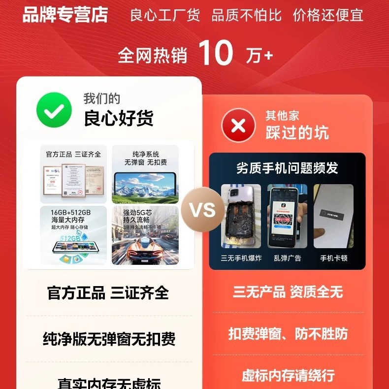 官方旗舰新款正品X80Pro曲面大屏安卓5G全网通智能手机华/为HMS