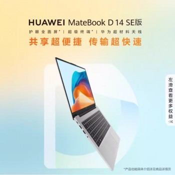 Huawei Notebook MateBook D14 SE 2024 Student Gaming Office Laptop Wholesale