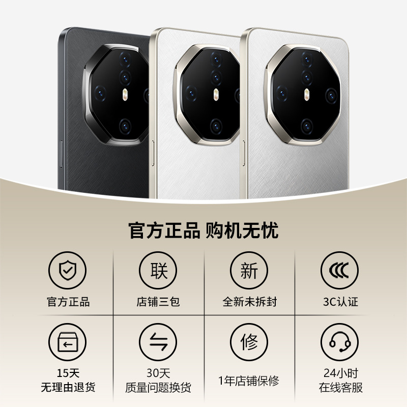 【官方正品】HUIWEI2025新款MT80pro骁龙智能手机5G全网通华/为HM