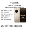 Huawei/华为nova14Ultra全网通5G智能手机官方旗舰店新款麒麟8020