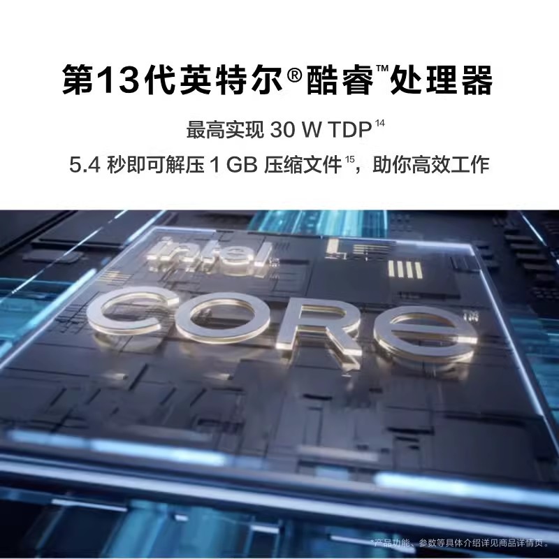 华为笔记本 MateBook D14 SE 2024款 学生游戏办公笔记本电脑批发