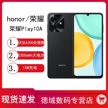 honor/Glory Play10A 5G smartphone, large battery, long battery life, eye protection, large screen, student and elderly phone