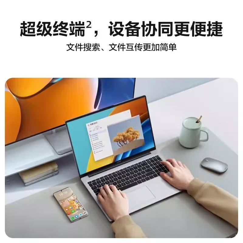 华为笔记本MateBook D16SE电脑2024款轻薄学生办公16英寸官方旗舰