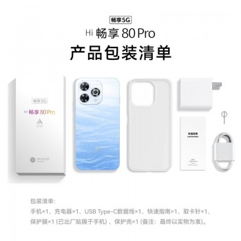Huawei Smart Select Hi Enjoy 80pro New Full Netcom 5G Smartphone Nationwide Warranty Dual SIM Card for Students and the Elderly