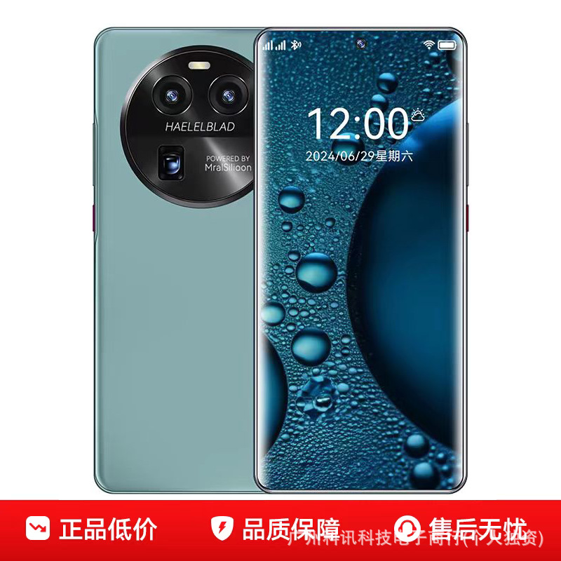 16+1TB全新正品曲面大屏千百元安卓全网通5g智能手机市场工厂价