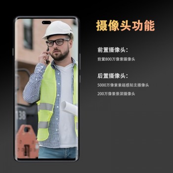 Huawei 70X mining explosion-proof mobile phone 5G full network MA coal safety certified coal mine underground tunnel dedicated