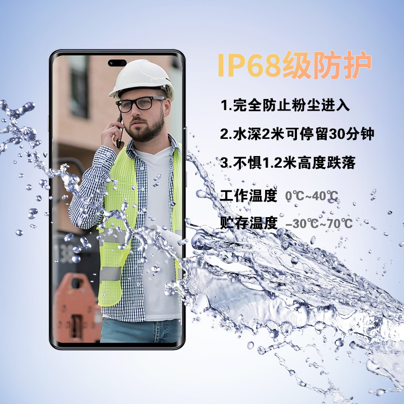 华为70X矿用防爆手机5G全网通MA煤安认证煤矿井下隧道专用