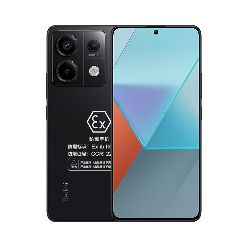 金铠特 红米Note13Pro防爆智能手机化工石油巡检红外NFC本安红米