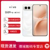 新品vivo S50Pro mi ni超声波指纹学生拍照游戏手机新款s30升级