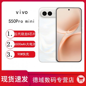 New product vivo S50Pro mi ni ultrasonic fingerprint student camera game phone new s30 upgrade