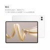 2024款华为平板MatePad Pro 12.2 平板电脑麒麟9010 144Hz OLED屏