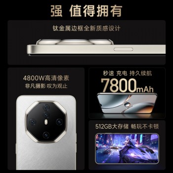 [Official Authentic] HUIWEI2025 new MT80pro Snapdragon smartphone 5G full network access to Huawei/HM