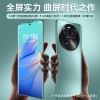 16+1TB全新正品曲面大屏千百元安卓全网通5g智能手机市场工厂价