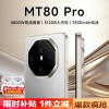 【官方正品】HUIWEI2025新款MT80pro骁龙智能手机5G全网通华/为HM