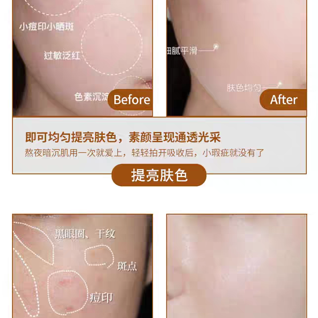 皇后牌片仔癀焕颜珍珠霜一大盒（6小盒）	皇后牌片仔癀焕颜珍珠霜一大盒（6小盒）