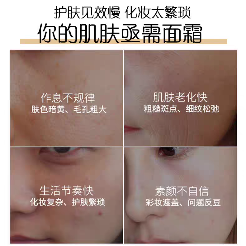 皇后牌片仔癀焕颜珍珠霜一大盒（6小盒）	皇后牌片仔癀焕颜珍珠霜一大盒（6小盒）
