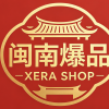 皇后牌片仔癀焕颜珍珠霜一大盒（6小盒）	皇后牌片仔癀焕颜珍珠霜一大盒（6小盒）