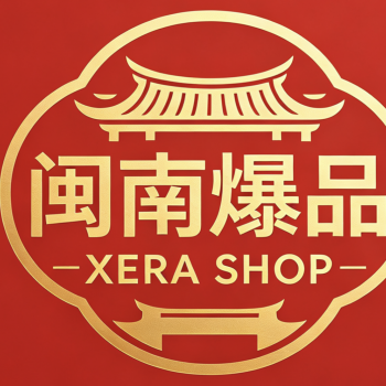 皇后牌片仔癀焕颜珍珠霜一大盒（6小盒）	皇后牌片仔癀焕颜珍珠霜一大盒（6小盒）