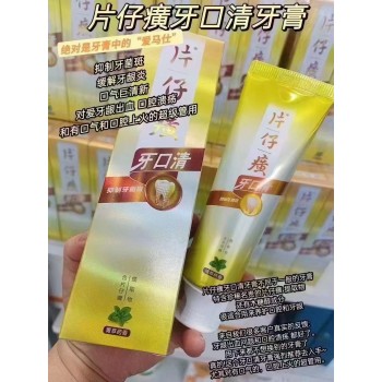 片仔癀牙口清牙膏175克*6支