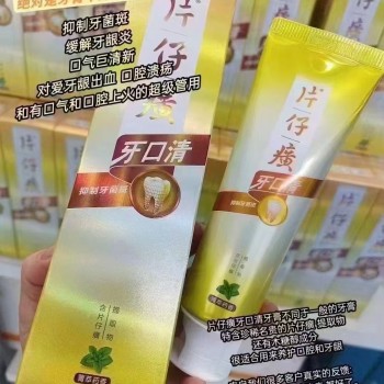 片仔癀牙口清牙膏175克*6支