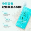 萌妍粉-日常保養3g*30入(金桔口味)