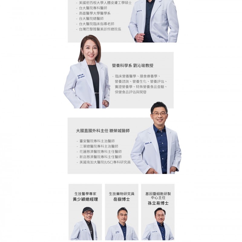 萌妍粉-日常保養3g*30入(金桔口味)