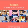薑黃B群30粒/盒(沖繩秋薑黃B群膠囊)