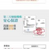 寶攝佳(黑麥南瓜籽錠/男性保養)30錠