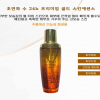 초연화수 24k 프리미엄 골드 5종세트
