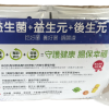 ABP300e益生菌