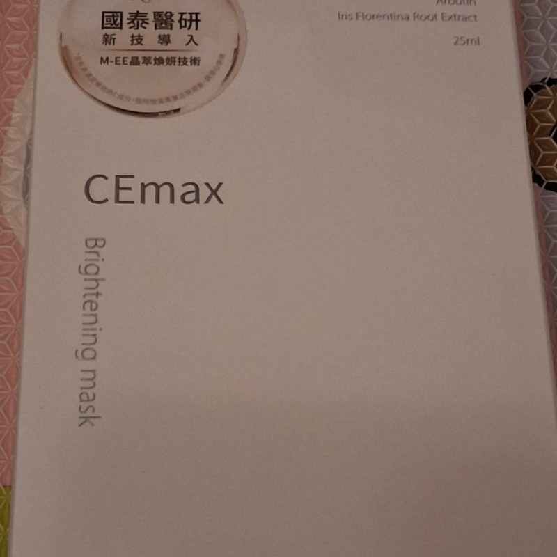 CEmax 玻尿酸保濕修護舒活面膜5入25ml*5