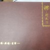 功夫茶具禮盒