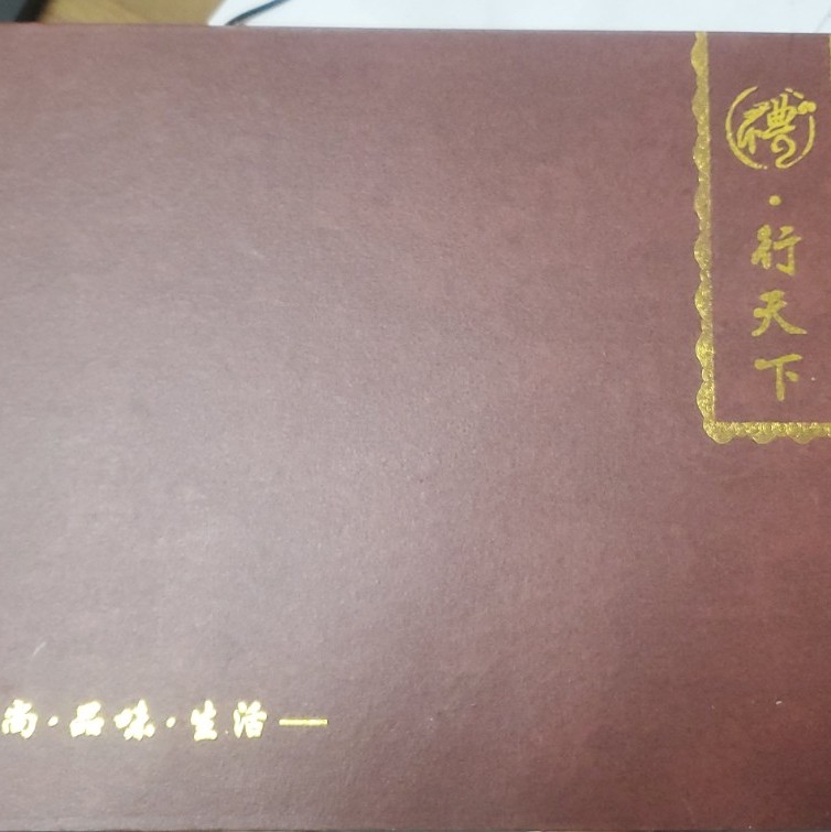 功夫茶具禮盒