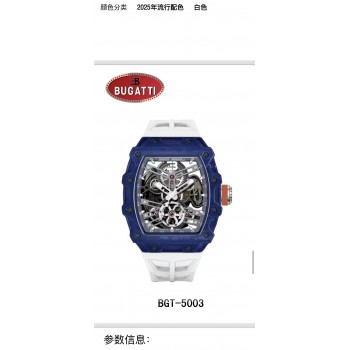 布加迪5001手表