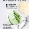 傳奇今生修顏乳
