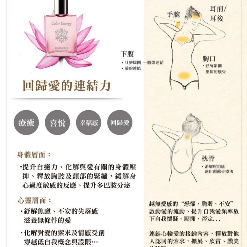 純淨極光
