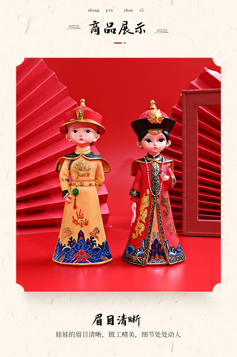 新皇帝摆件_09.jpg