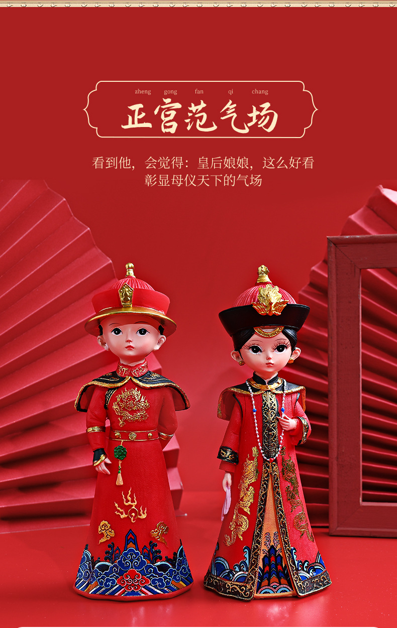 新皇帝摆件_03.jpg